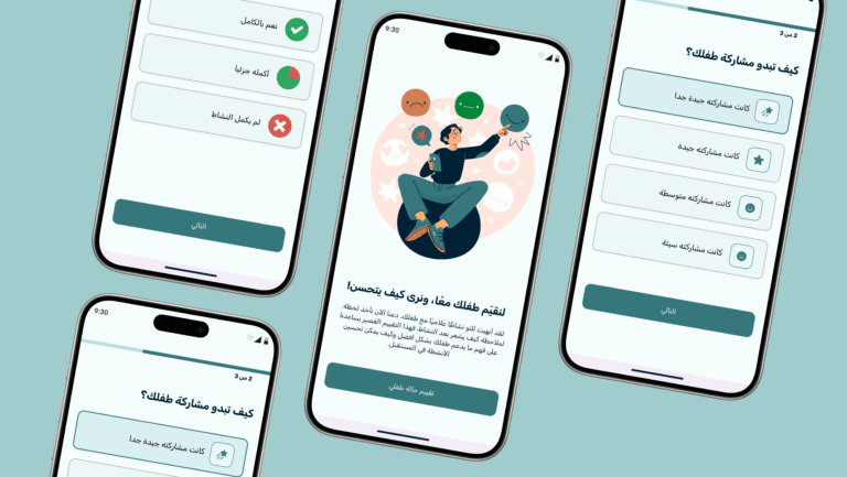Screens showing the activity evaluation process in Taif, including emotional check-ins and child participation assessment after completing therapeutic tasks.