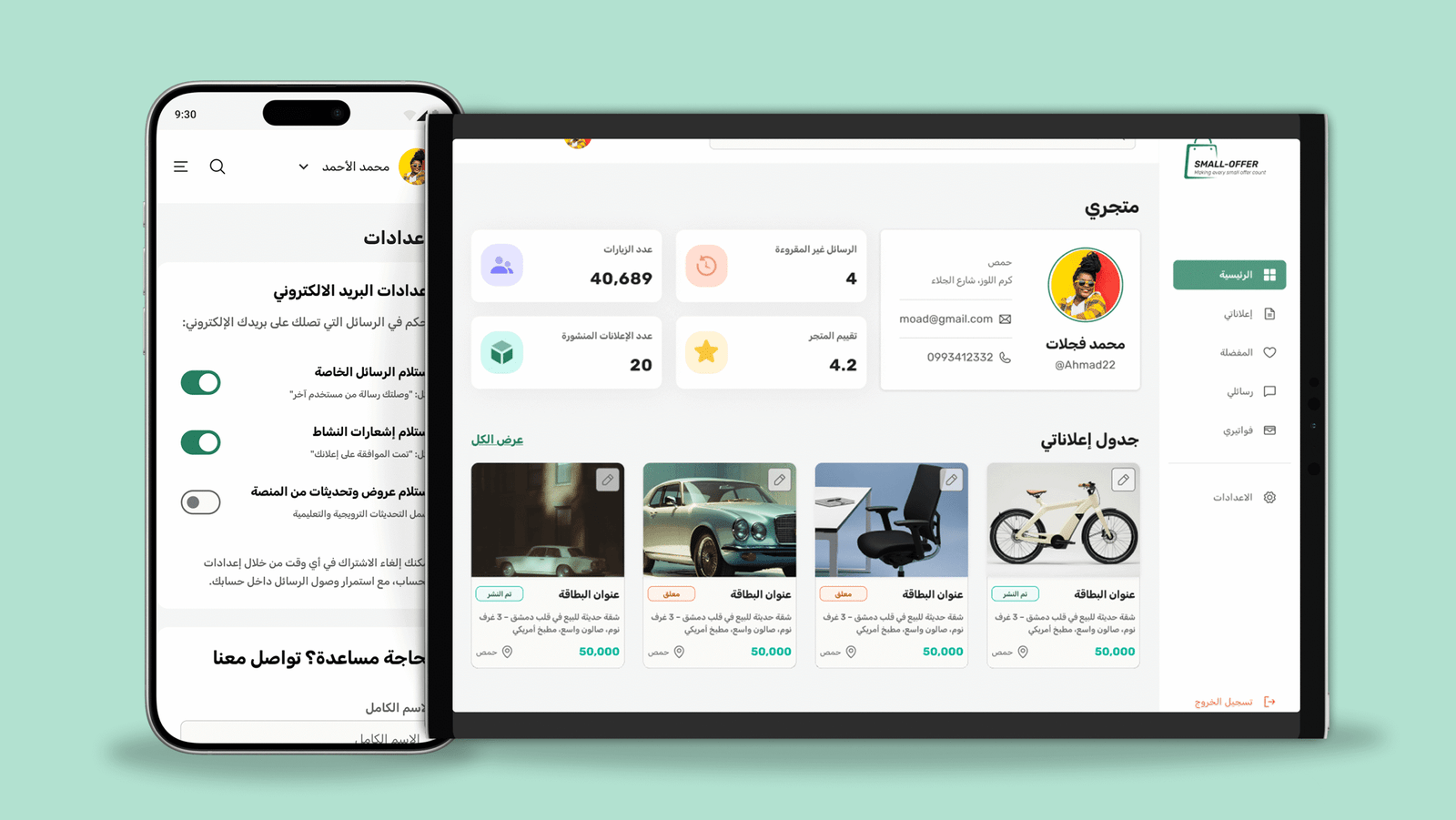 A digital mockup showing a responsive Arabic e-commerce platform. A smartphone displays the account Settings menu, toggling preferences for email and notifications. Next to it, a tablet displays the seller's Dashboard, showing key metrics like 40,689 Visits, 20 Active Ads, a 4.2 Seller Rating, and a list of product ads (classic car, office chair, bicycle) with titles and prices in Arabic.